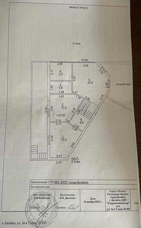 
  Продается дом, 316 м², Батайск
. Фото 31.