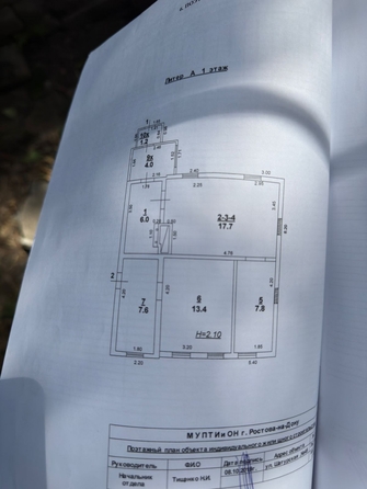 
  Продается дом, 80 м², Ростов-на-Дону
. Фото 7.