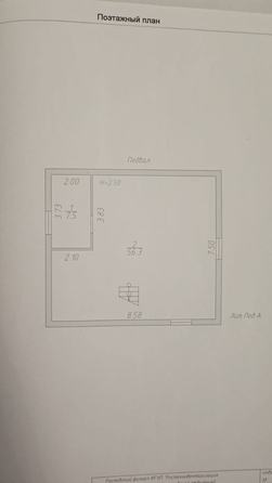 
  Продается дом, 182 м², село Крым
. Фото 28.