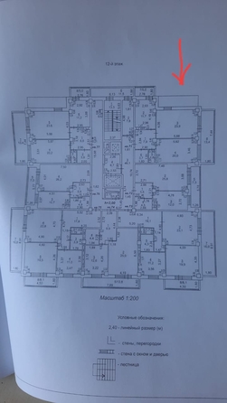 
  Продается 2-комн. квартира, 86 м², Северное ш, д. 16
. Фото 2.
