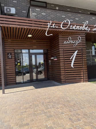 
  Продается 2-комн. квартира, 52 м², Оганова ул, д. 20
. Фото 9.