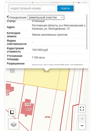 
  Продается земельный участок, 12.4 соток, хутор Калинин
. Фото 3.