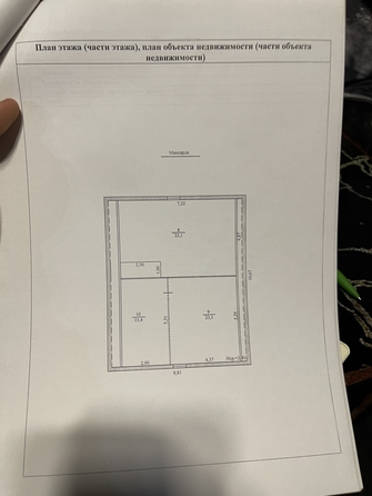 
  Продается дом, 153.3 м², село Кулешовка
. Фото 36.