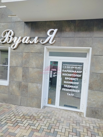 
  Продается готовый бизнес, 38.5 м², 2-я Краснодарская ул, д. 169Бс2
. Фото 5.