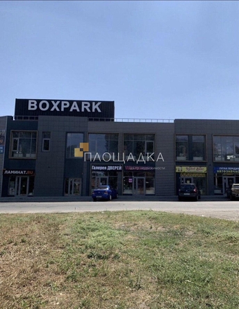 
  Продается торговая площадь, 170 м², Лесопарковая ул, д. 63/64
. Фото 1.