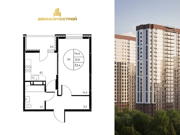 
  Продается 1-комн. квартира, 33.4 м², ЖК Панорама на Театральном, литера 1
. Фото 3.