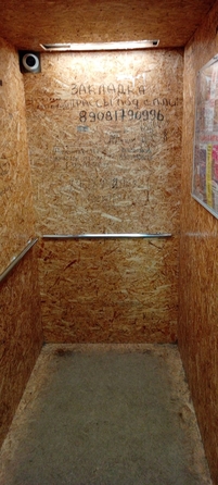 
  Продается 2-комн. квартира, 87 м², Ленина пр-кт, д. 140а
. Фото 23.