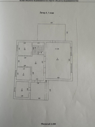 
  Продается коттедж, 157 м², Ростов-на-Дону
. Фото 15.