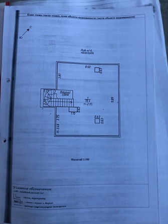 
  Продается дом, 470 м², Ростов-на-Дону
. Фото 41.