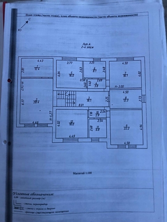 
  Продается дом, 470 м², Ростов-на-Дону
. Фото 42.