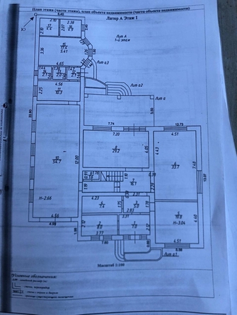 
  Продается дом, 470 м², Ростов-на-Дону
. Фото 43.