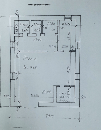 
  Продается дом, 189.8 м², село Самарское
. Фото 22.