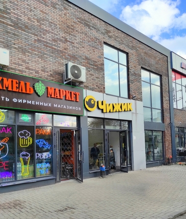 
  Продается 2-комн. квартира, 48 м², Гагринская ул, д. 5
. Фото 26.