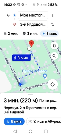 
  Продается земельный участок, 5 соток, Ростов-на-Дону
. Фото 11.