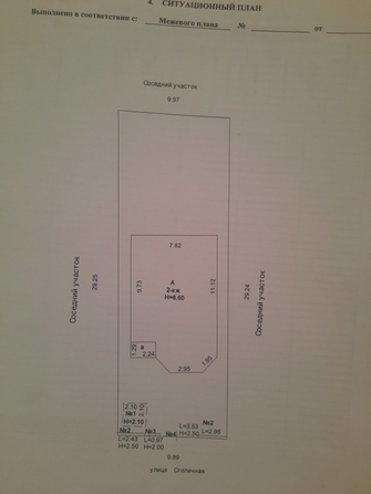 
  Продается коттедж, 140 м², Ростов-на-Дону
. Фото 18.