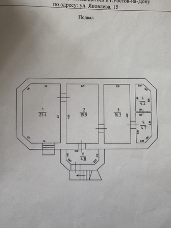 
  Продается дом, 240 м², Ростов-на-Дону
. Фото 7.