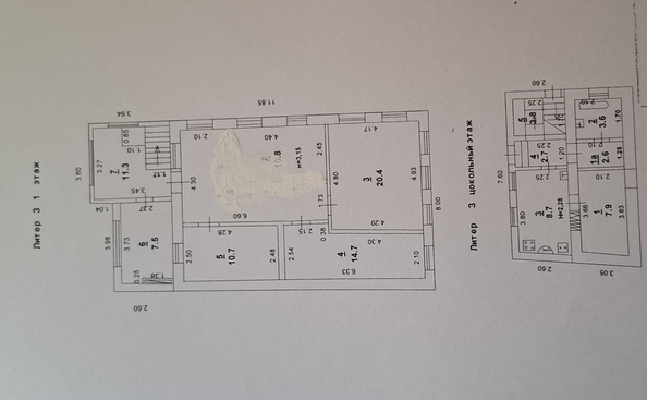 
  Продается дом, 180 м², Ростов-на-Дону
. Фото 48.