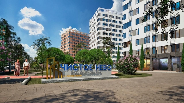 
  Продается 2-комн. квартира 54.87 м², в ЖК Чистое небо, дом 1 кор 2. Фото 1.
