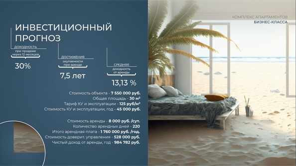 
  Продается апартамент 52.05 м², в АК Аллея Дружбы. Фото 24.