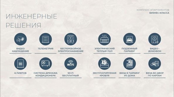 
  Продается апартамент 30.88 м², в АК Аллея Дружбы. Фото 29.