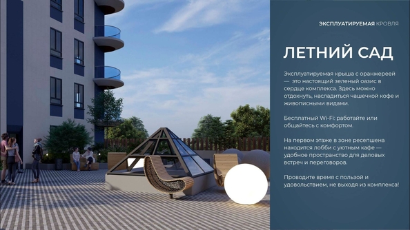 
  Продается апартамент 43.8 м², в АК Аллея Дружбы. Фото 20.