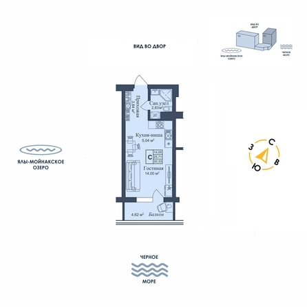 
  Продается апартамент 30.33 м², в АК Аллея Дружбы. Фото 1.