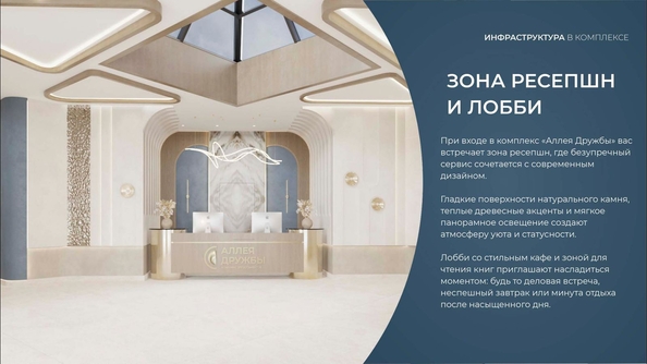 
  Продается апартамент 46.96 м², в АК Аллея Дружбы. Фото 18.
