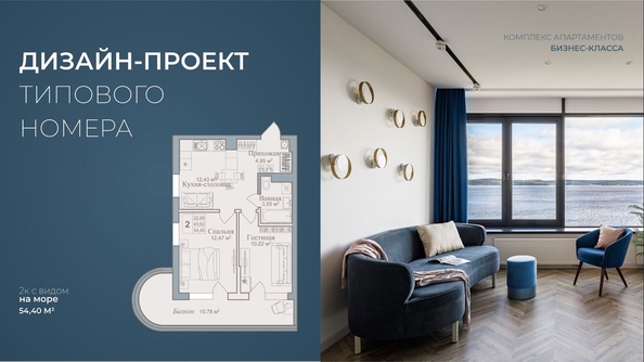 
  Продается апартамент 46.96 м², в АК Аллея Дружбы. Фото 27.