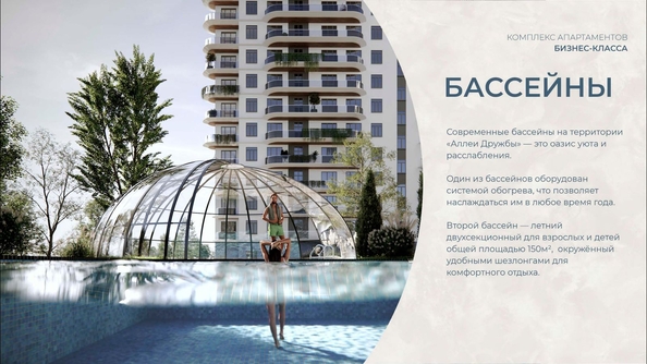 
  Продается апартамент 30.33 м², в АК Аллея Дружбы. Фото 17.