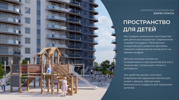 
  Продается апартамент 51.61 м², в АК Аллея Дружбы. Фото 9.