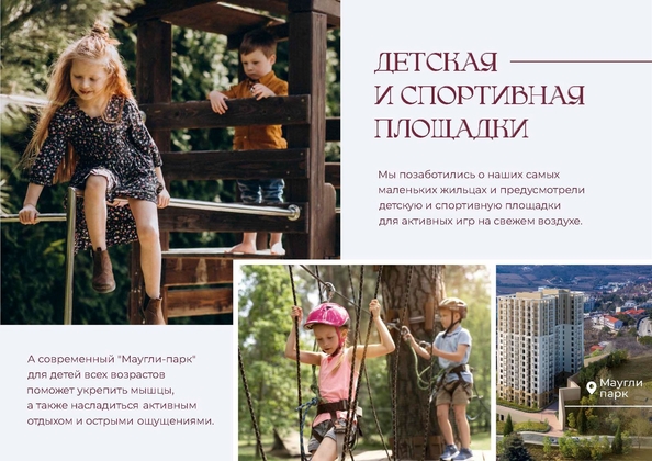 
  Продается 1-комн. квартира 46.92 м², в ЖК Клубный дом Ялта. Фото 26.
