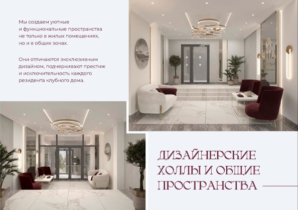 
  Продается 1-комн. квартира 46.92 м², в ЖК Клубный дом Ялта. Фото 28.