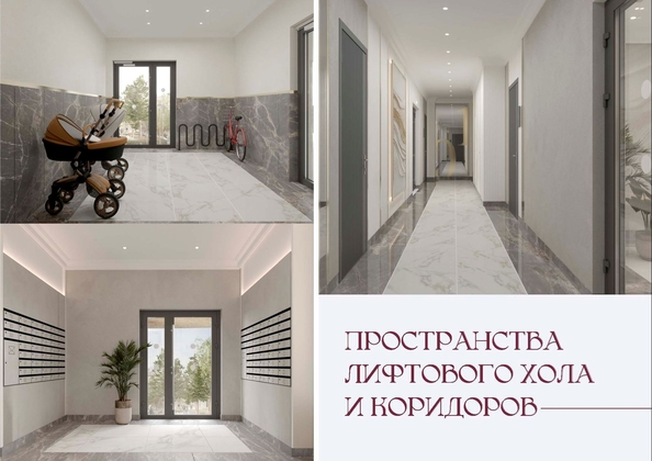 
  Продается 1-комн. квартира 46.92 м², в ЖК Клубный дом Ялта. Фото 29.