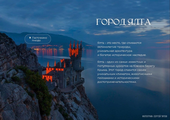 
  Продается 2-комн. квартира 70.74 м², в ЖК Клубный дом Ялта. Фото 14.