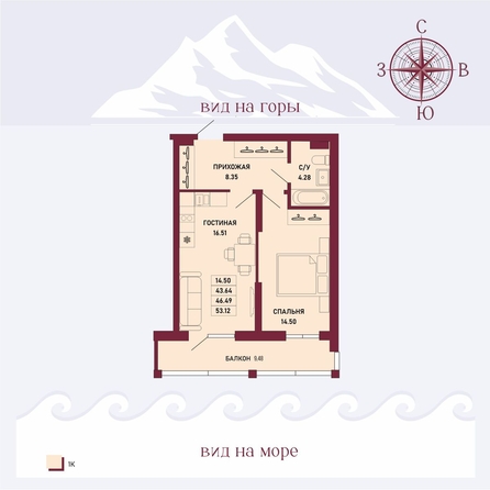 
  Продается 1-комн. квартира 46.49 м², в ЖК Клубный дом Ялта. Фото 2.