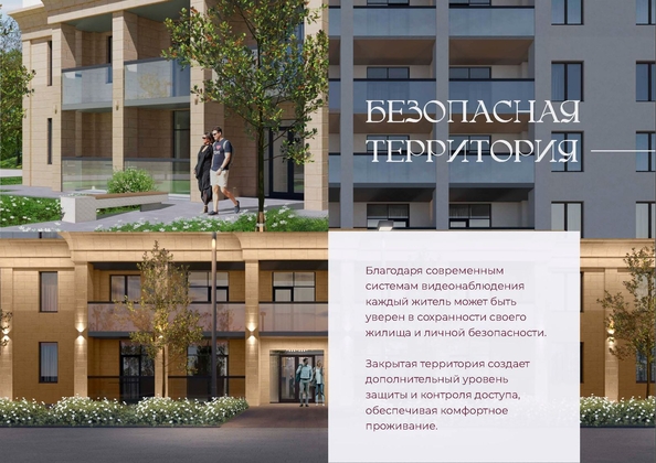 
  Продается 1-комн. квартира 44.44 м², в ЖК Клубный дом Ялта. Фото 24.