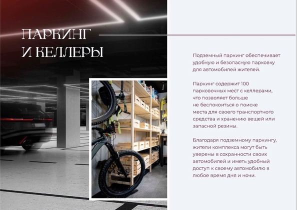 
  Продается 1-комн. квартира 44.44 м², в ЖК Клубный дом Ялта. Фото 31.