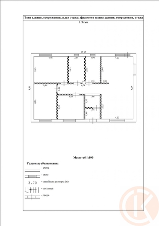 
  Продается дом 108 м². Фото 8.