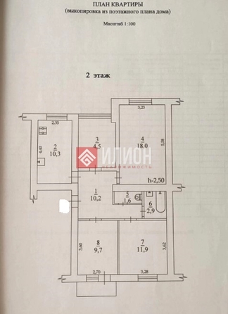 
  Продается 3-комн. квартира 73.5 м². Фото 2.