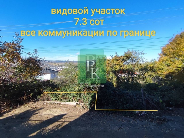 
  Продается земельный участок 7.3 соток. Фото 8.