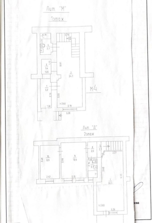 
  Продается 3-комн. квартира 85 м². Фото 12.