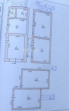 
  Продается дом 83.9 м². Фото 21.