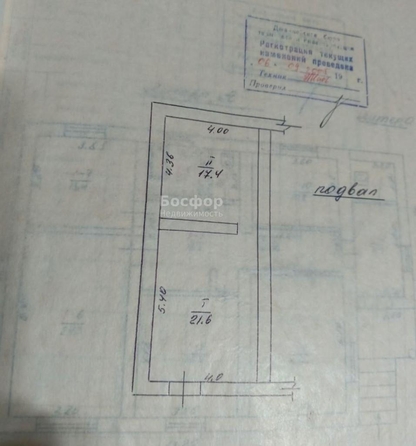 
  Продается дом 159 м². Фото 36.
