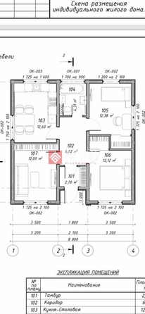 
  Продается дом 80 м². Фото 13.