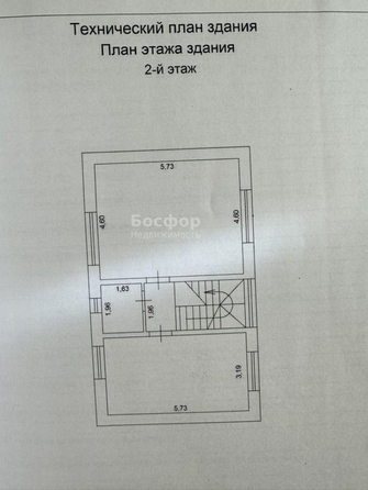 
  Продается дом 120 м². Фото 8.