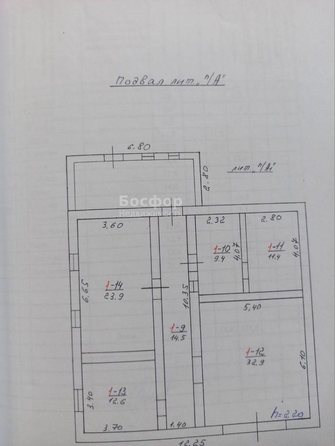 
  Продается дом 280 м². Фото 10.