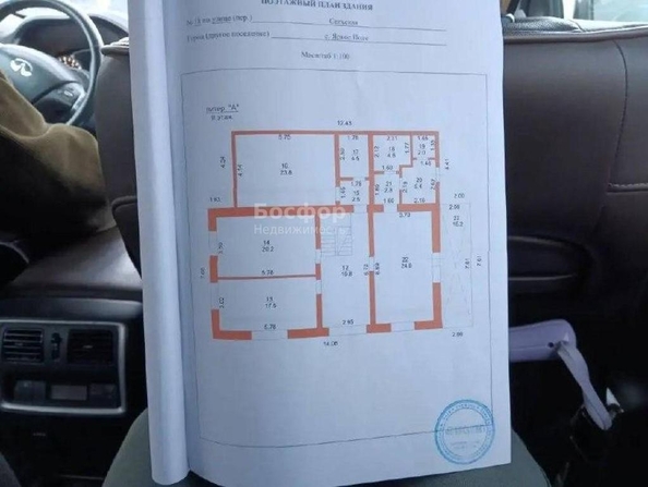 
  Продается дом 600 м². Фото 13.