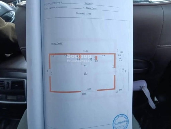 
  Продается дом 600 м². Фото 16.