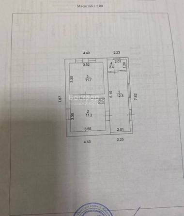 
  Продается дом 37.6 м². Фото 15.