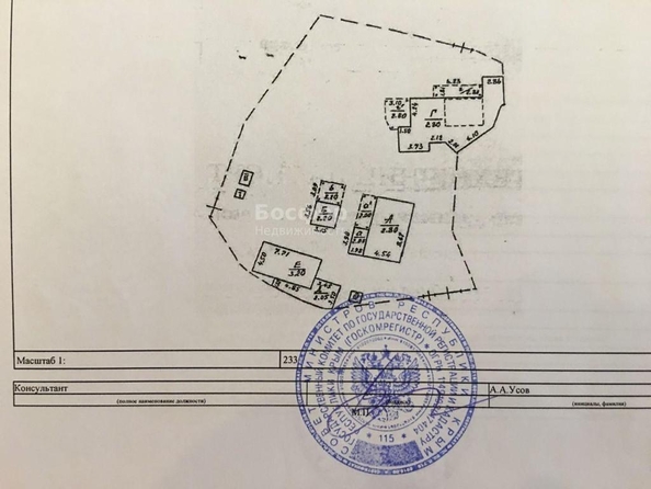 
  Продается дом 69.7 м². Фото 12.